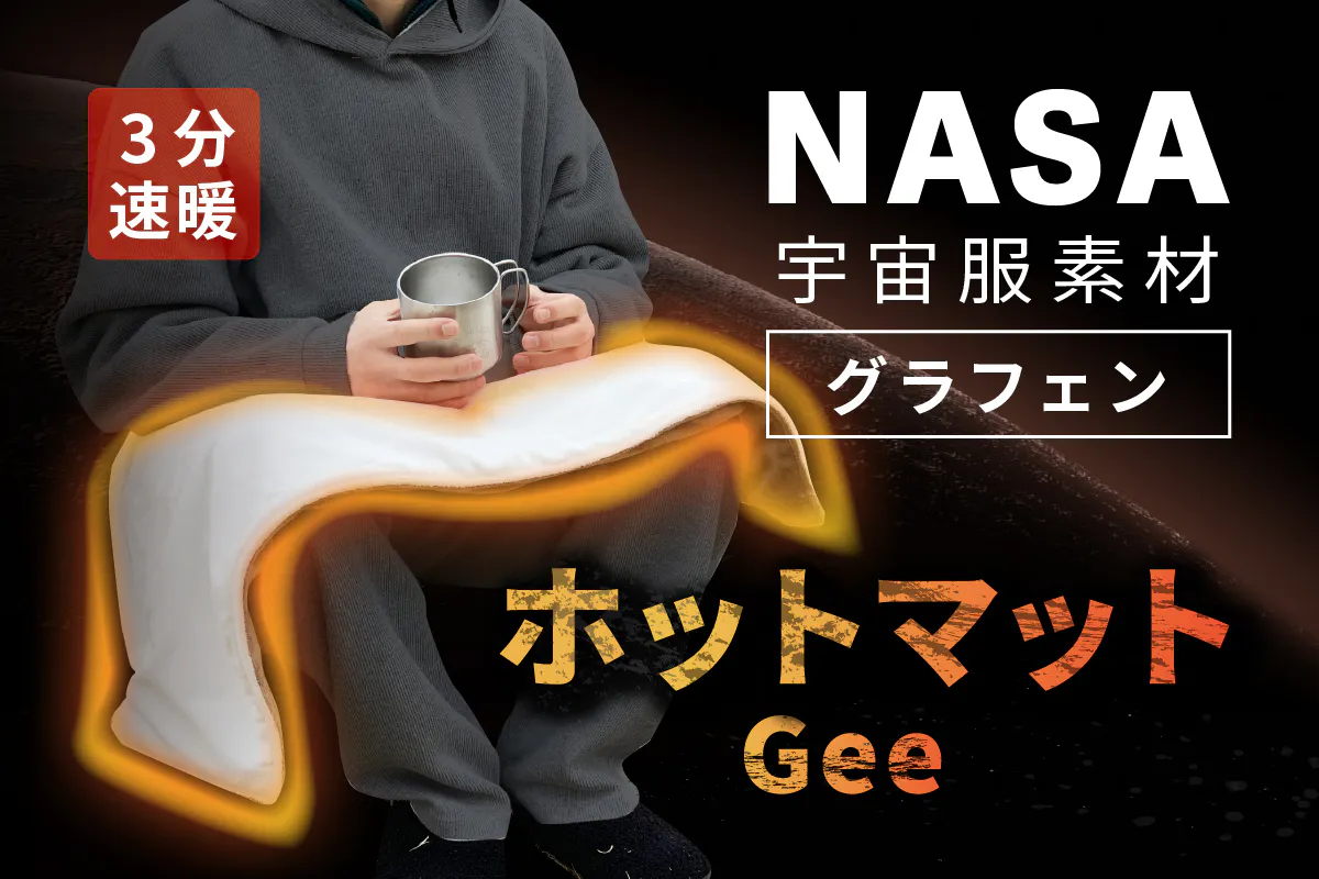 1番目のメイン画像