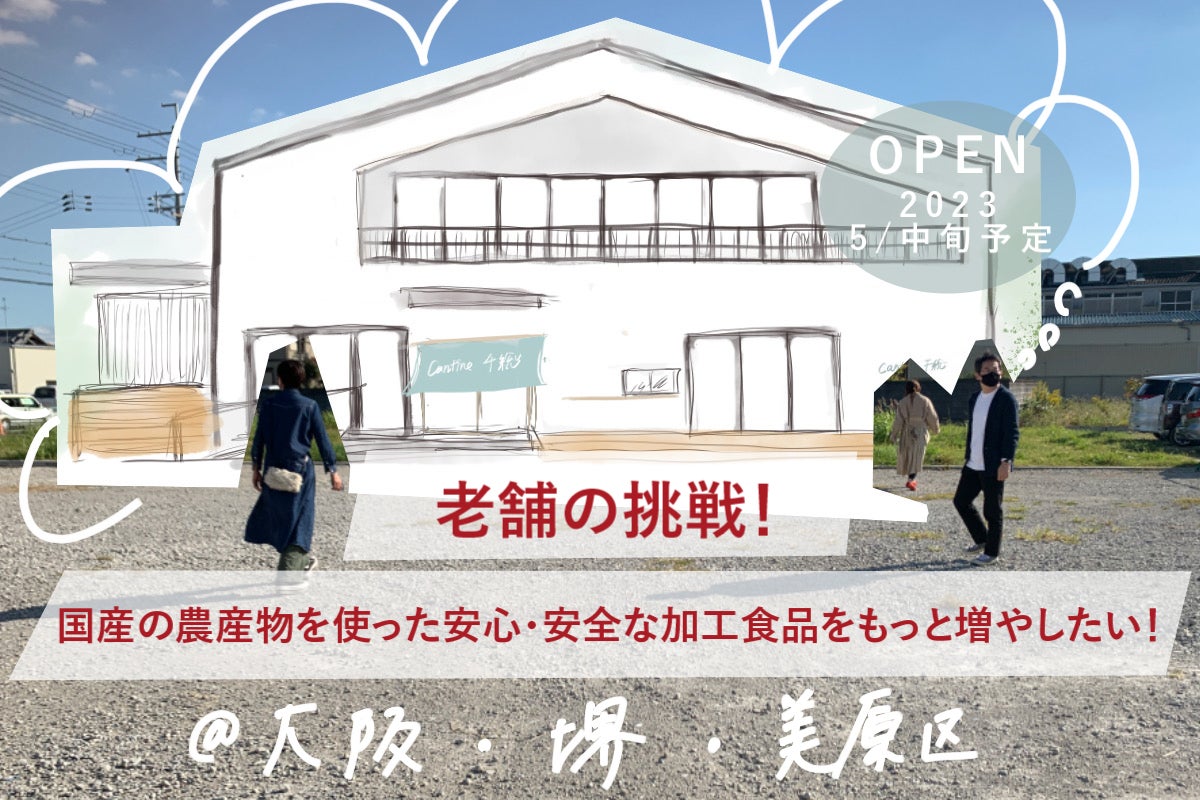 1番目のメイン画像