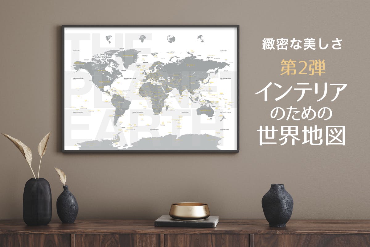 英字ポスター インテリア 世界地図 レトロ 海外 旅行 ヴィンテージ ポスター