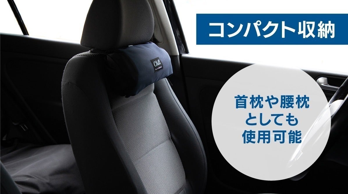 アウトドアから普段使いまで 乗る人が快適になる抗菌3層防水カーシートカバー Campfire キャンプファイヤー アウトドアから普段使いまで 乗る人が快適になる抗菌3層防水カーシートカバー Campfire キャンプファイヤー