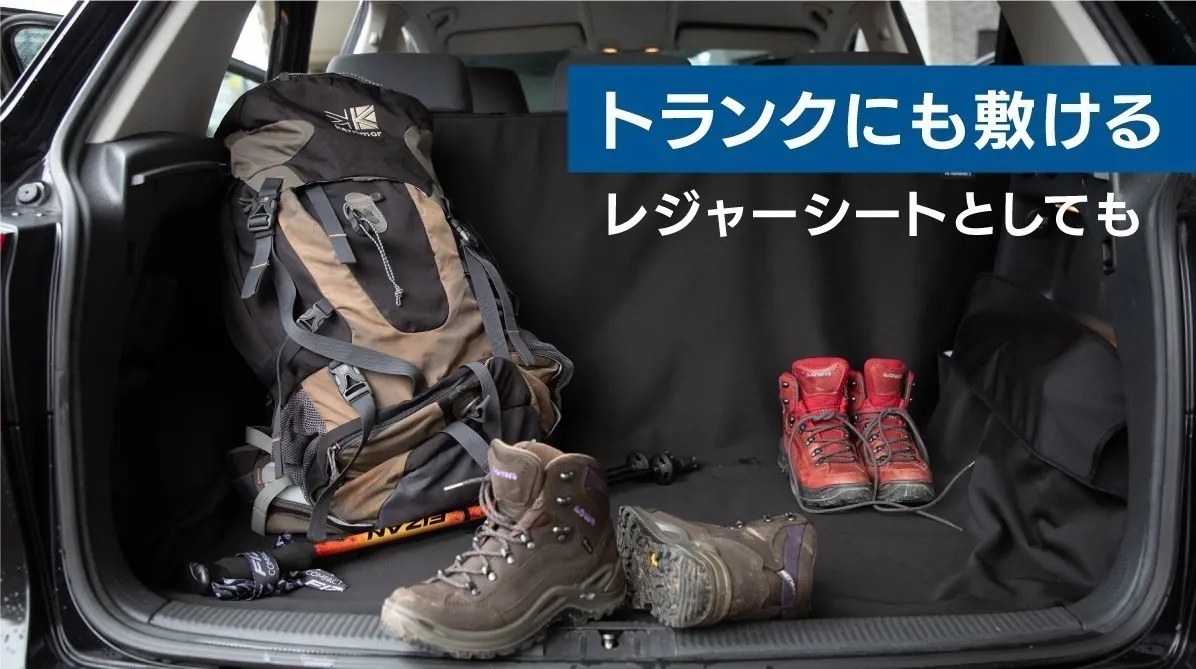 アウトドアから普段使いまで 乗る人が快適になる抗菌3層防水カーシートカバー Campfire キャンプファイヤー アウトドアから普段使いまで 乗る人が快適になる抗菌3層防水カーシートカバー Campfire キャンプファイヤー