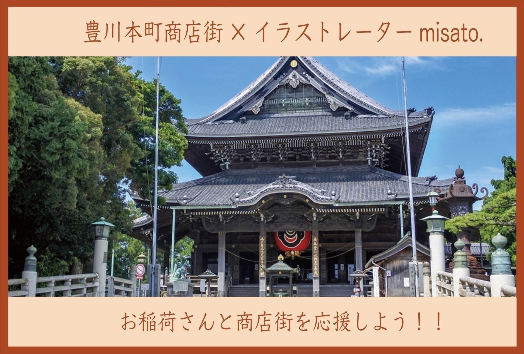2番目のメイン画像