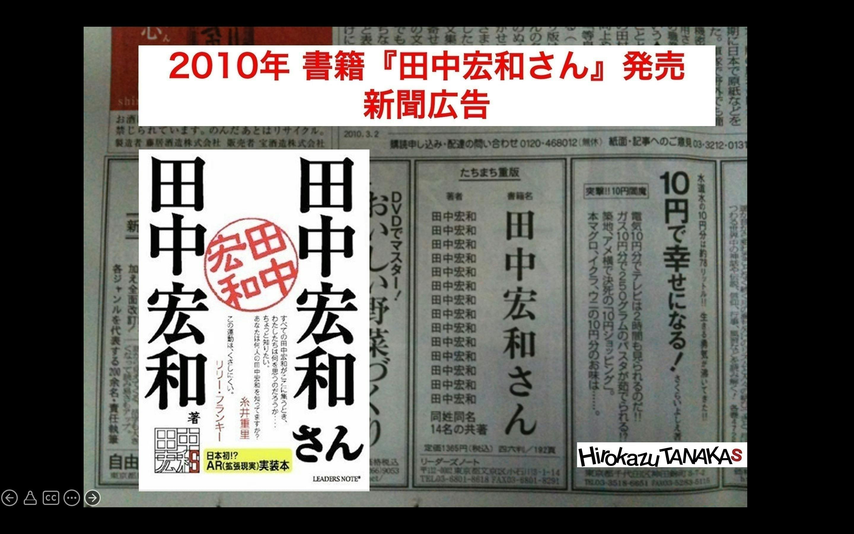 パラリンピック 2020年東京大会 オリジナルハンカチ - ハンカチ