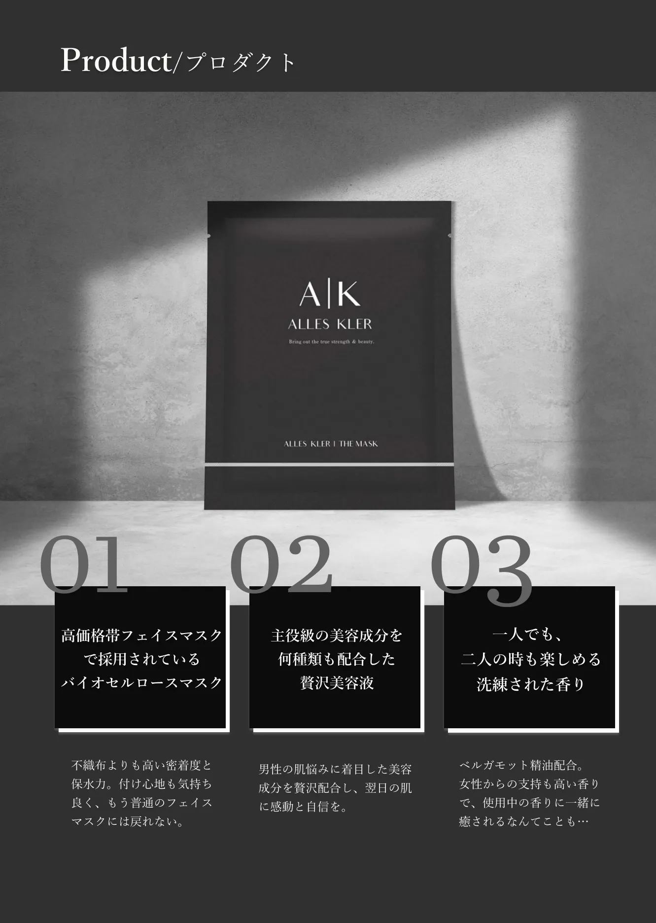 月曜からまた戦える外見をつくる バイオセルロースフェイスパック Campfire キャンプファイヤー 月曜からまた戦える外見をつくる バイオセルロースフェイスパック Campfire キャンプファイヤー