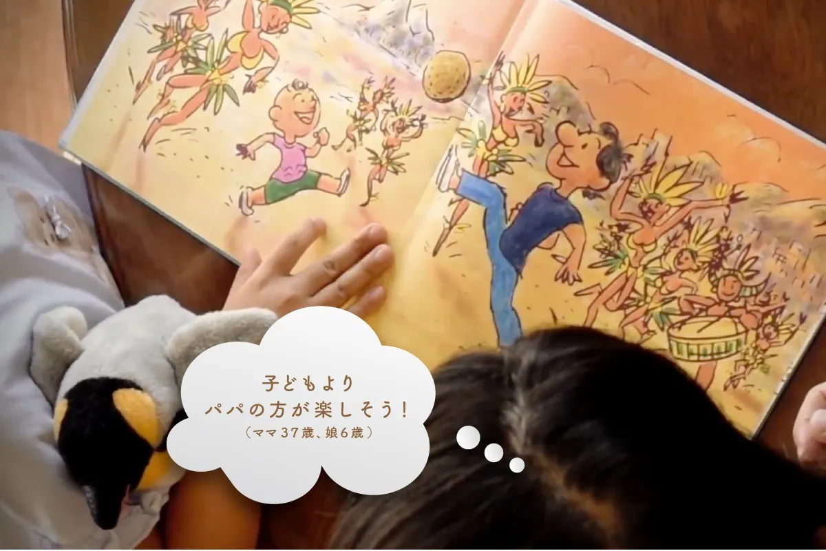 2番目のメイン画像