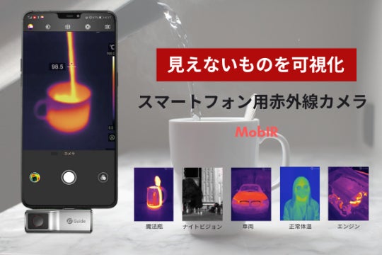1番目のメイン画像