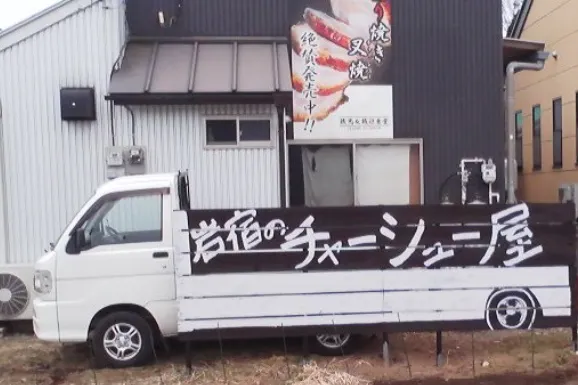 1番目のメイン画像