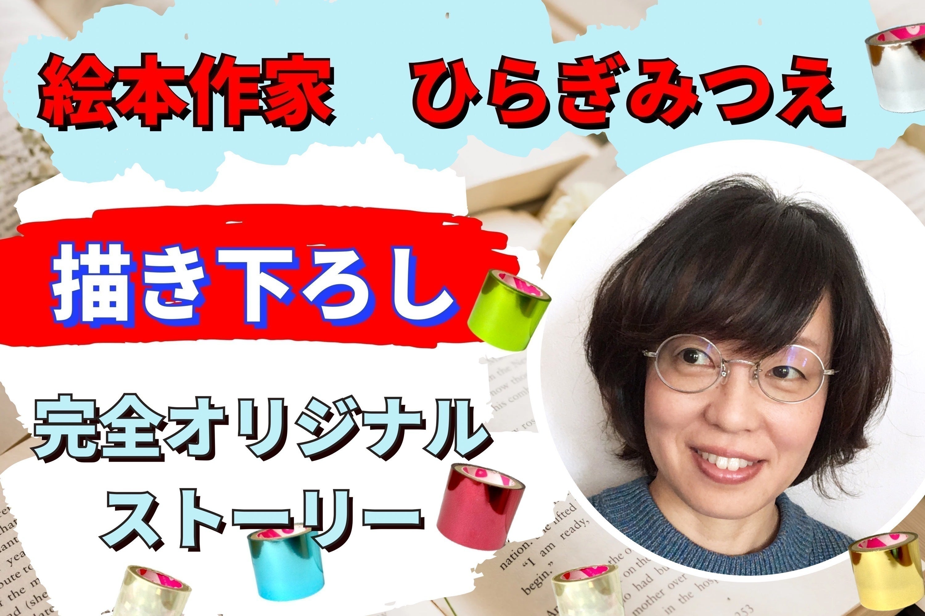 4番目のメイン画像