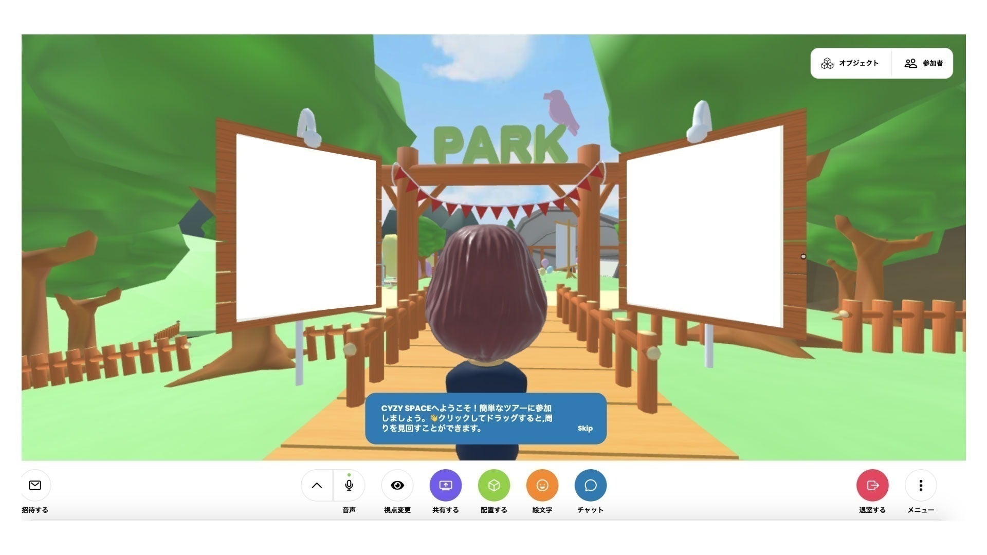 3番目のメイン画像