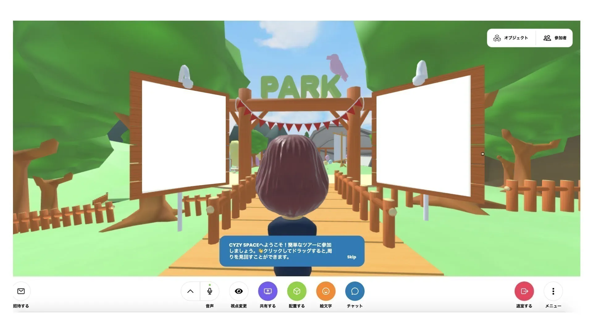 3番目のメイン画像