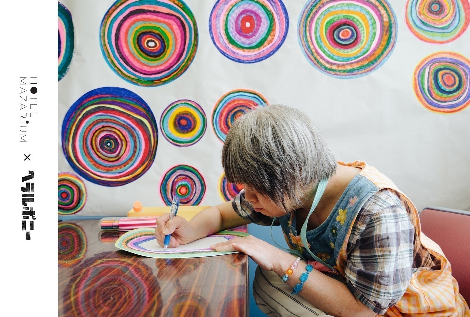 3番目のメイン画像