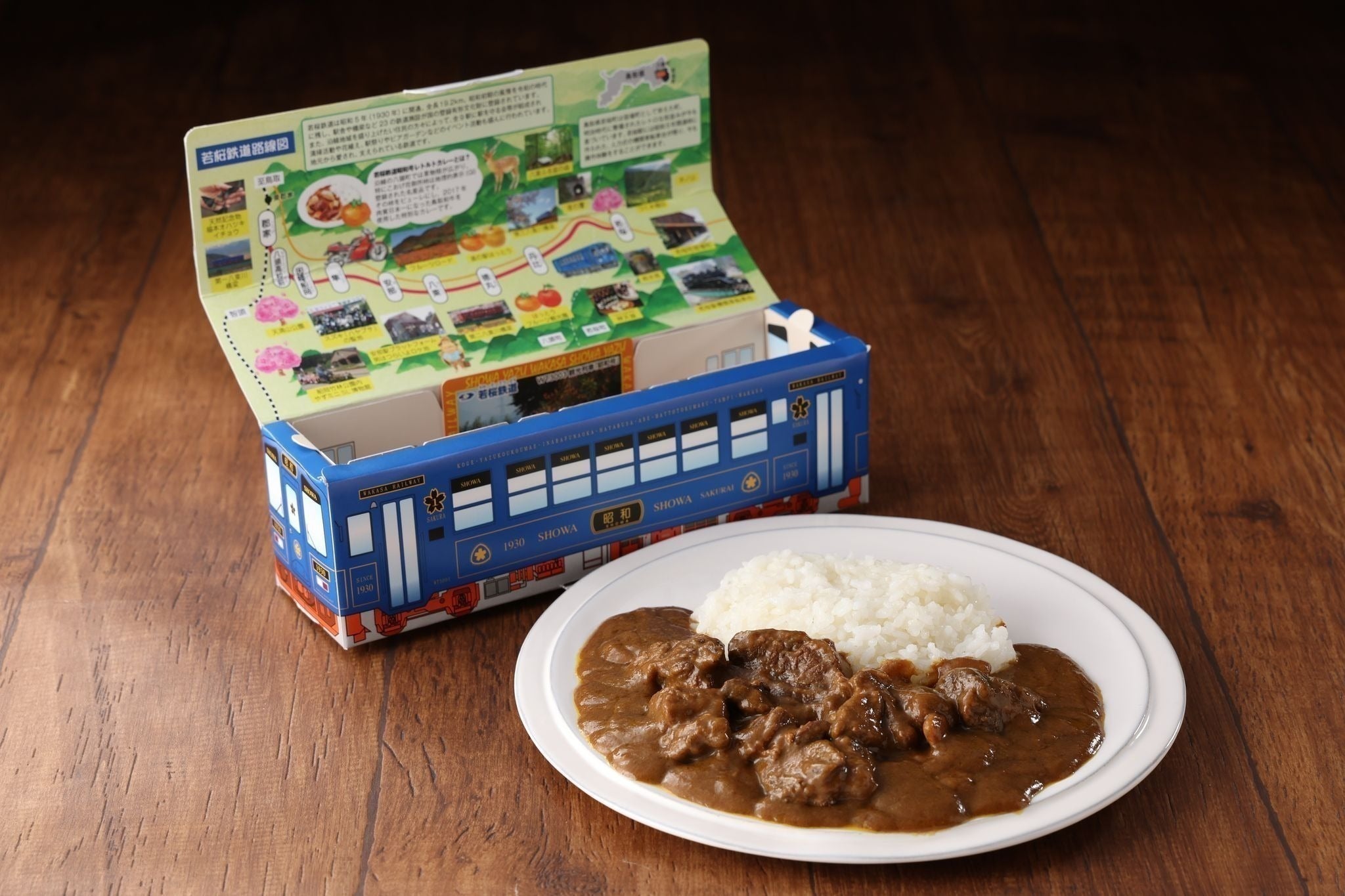 2番目のメイン画像