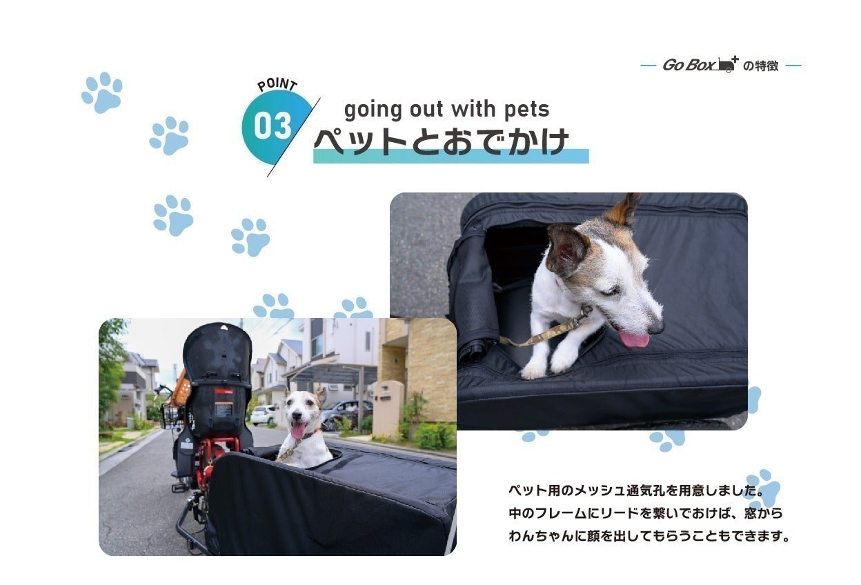 キャリーワゴン&サイクルトレーラーの2way!ペットも乗せられる キャリーワゴン&サイクルトレーラーの2way!ペットも乗せられる