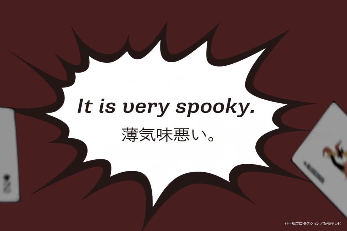 ブラック ジャック英語版アニメで学ぶ究極の英語教材 Campfire キャンプファイヤー ブラック ジャック英語版アニメで学ぶ究極の英語教材 Campfire キャンプファイヤー