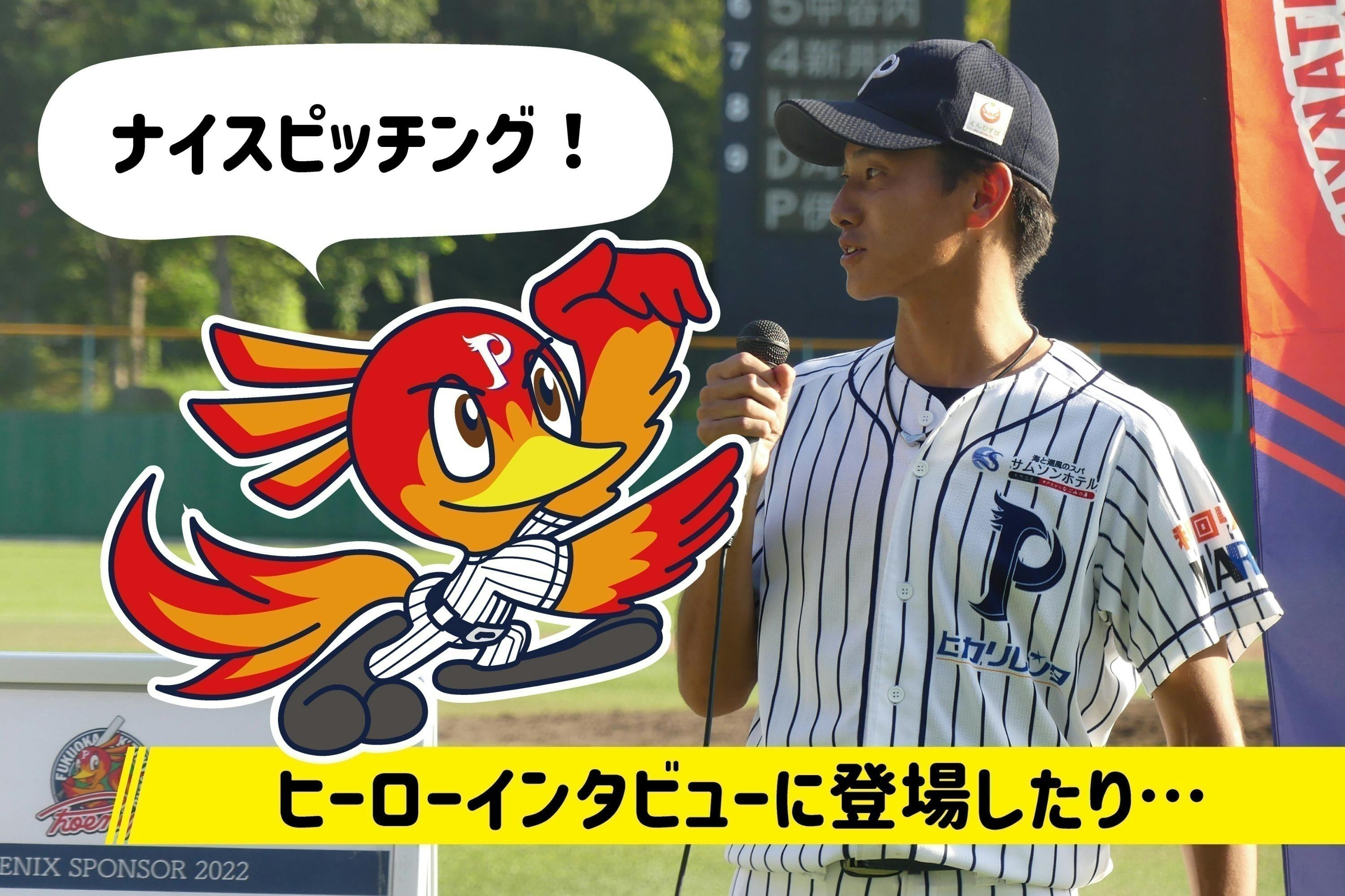 BBM プロ野球 球団マスコットカード - プロ野球オーナーズリーグ