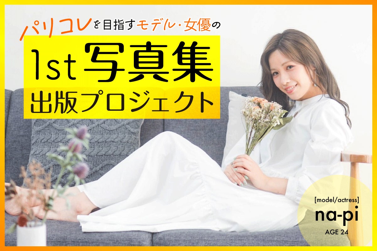 1番目のメイン画像