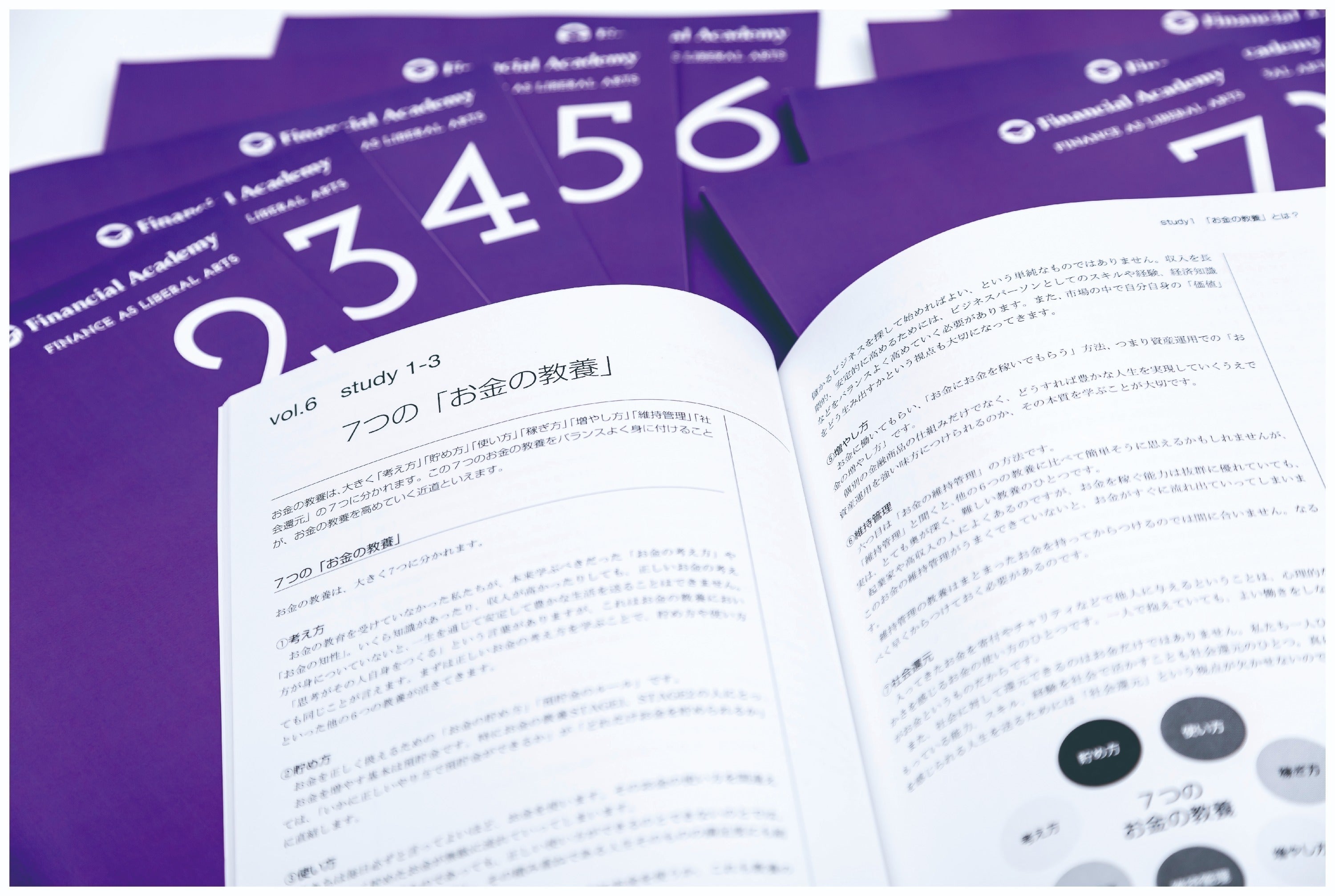 成人を迎える子どもたちへ。「お金の知識」を届けたい。 - CAMPFIRE 成人を迎える子どもたちへ。「お金の知識」を届けたい。 - CAMPFIRE