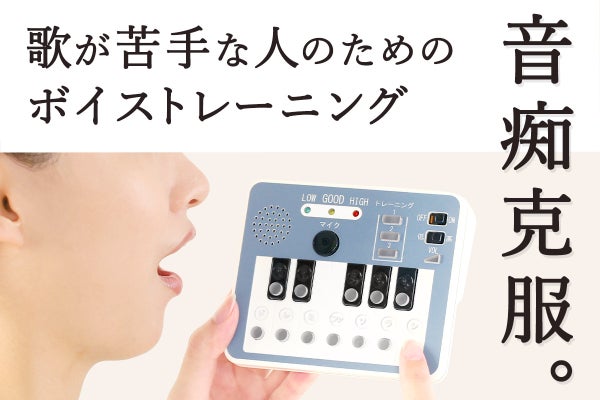 【歌い手】鋼兵 即効！実戦！ボイストレーニング講座 DVD 3枚セット 音痴克服！歌うことが苦手な人のための簡単ボイストレーニンググッズ