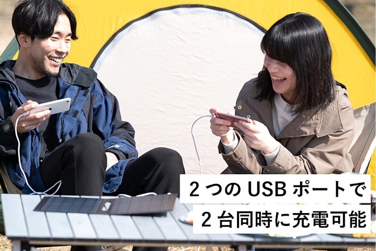 軽量A4サイズ太陽光発電ソーラーパネル、電力不足・災害時・アウトドア