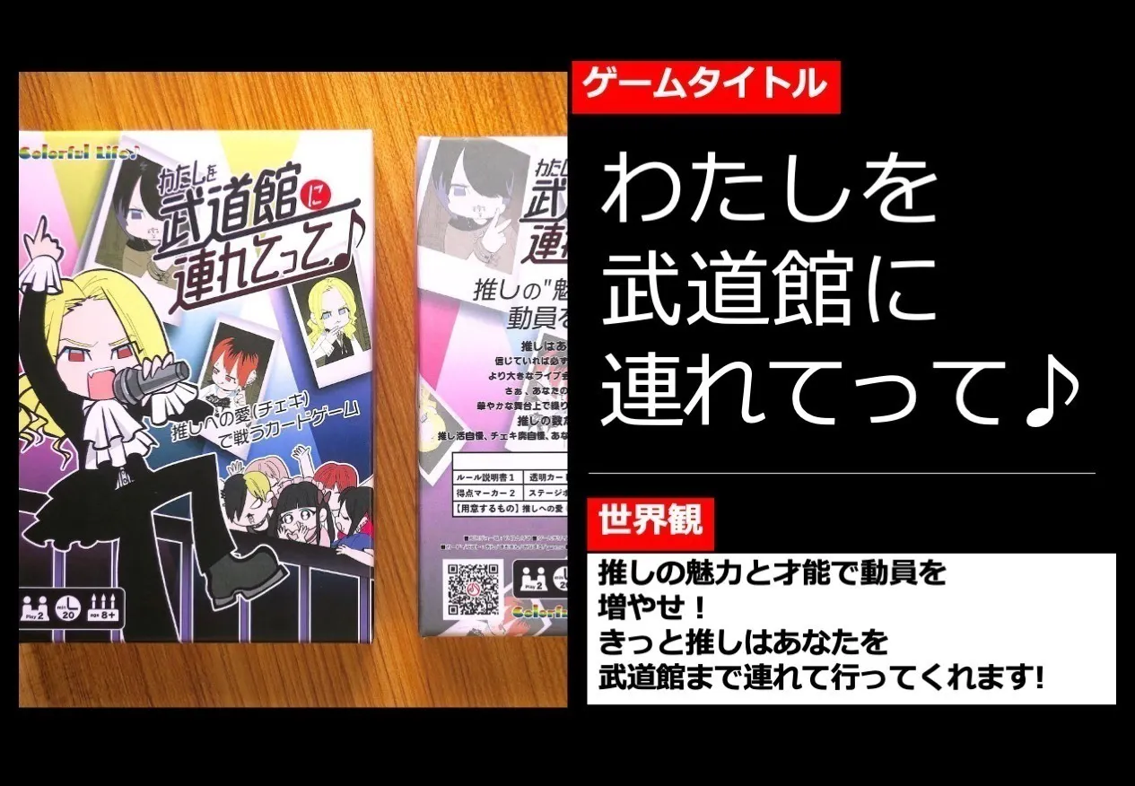 2番目のメイン画像