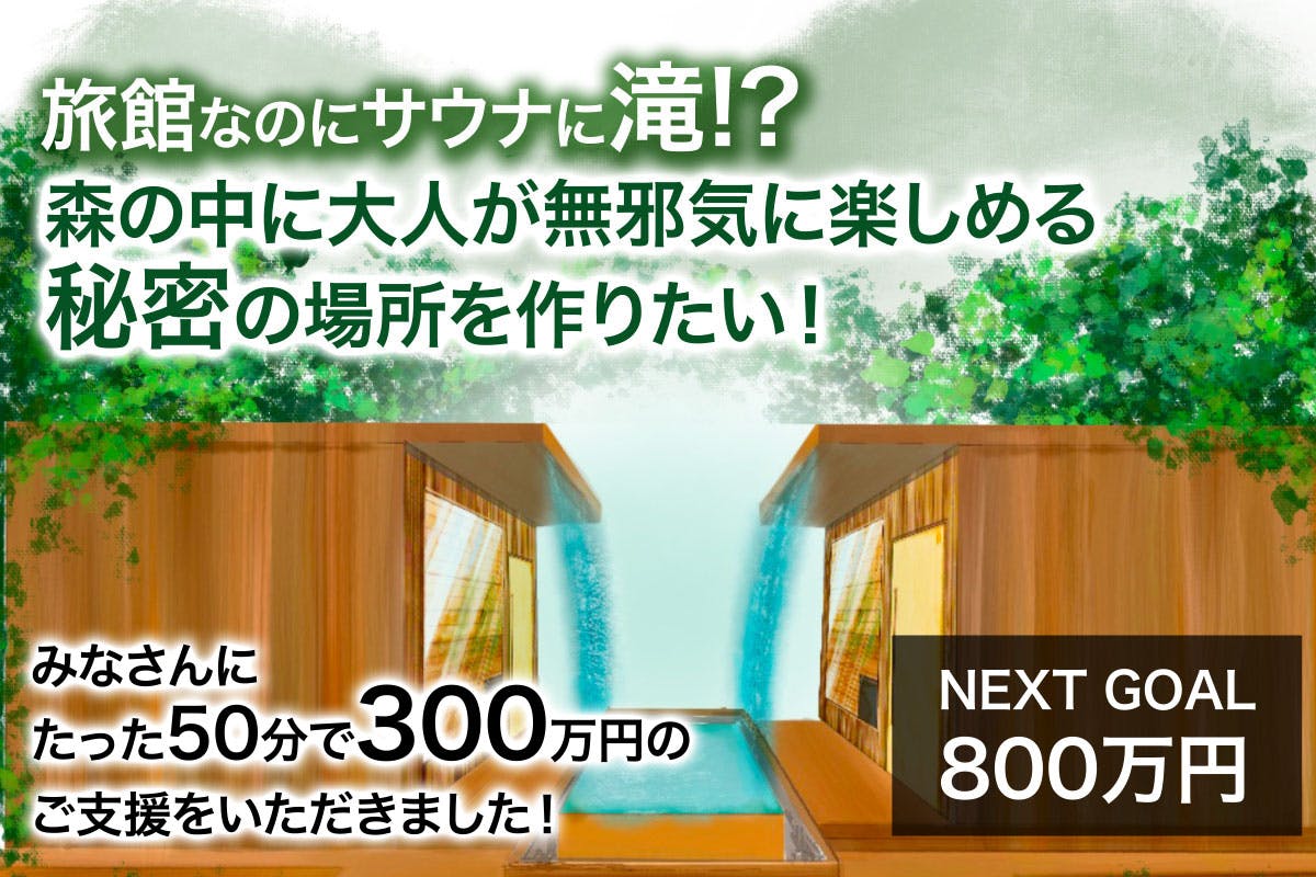 万座ハイウェイ三原〜万座区間通行券 - スキー場