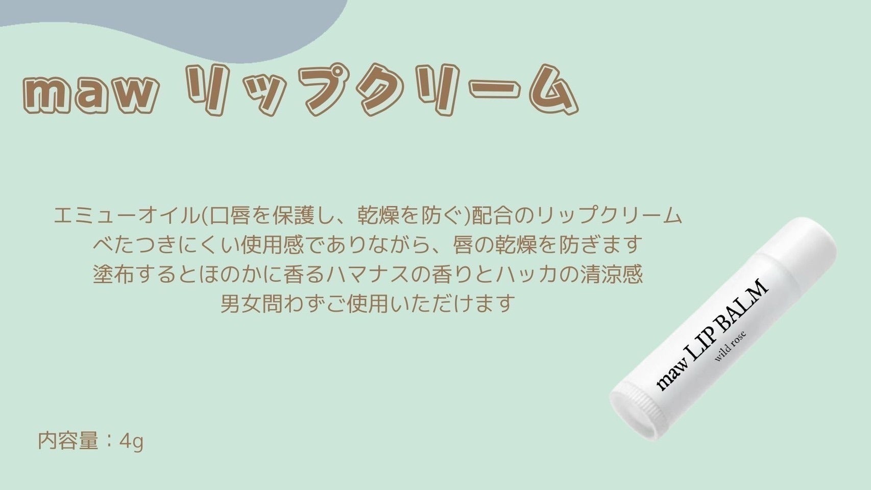 2番目のメイン画像