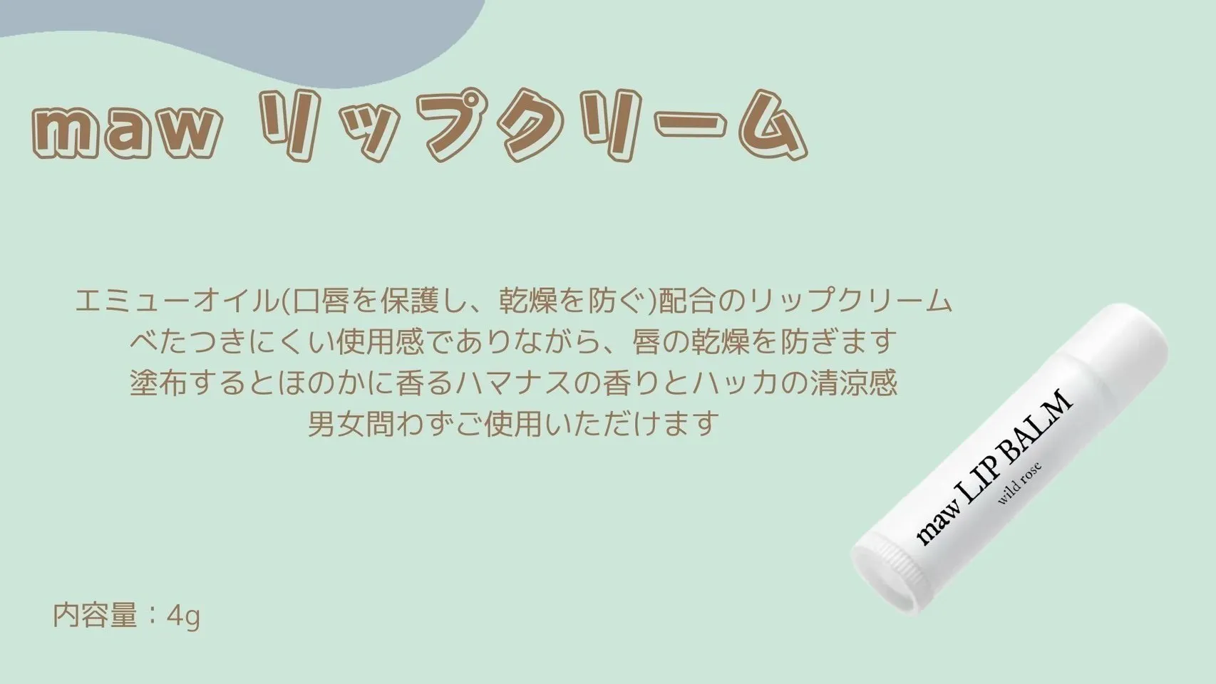 2番目のメイン画像