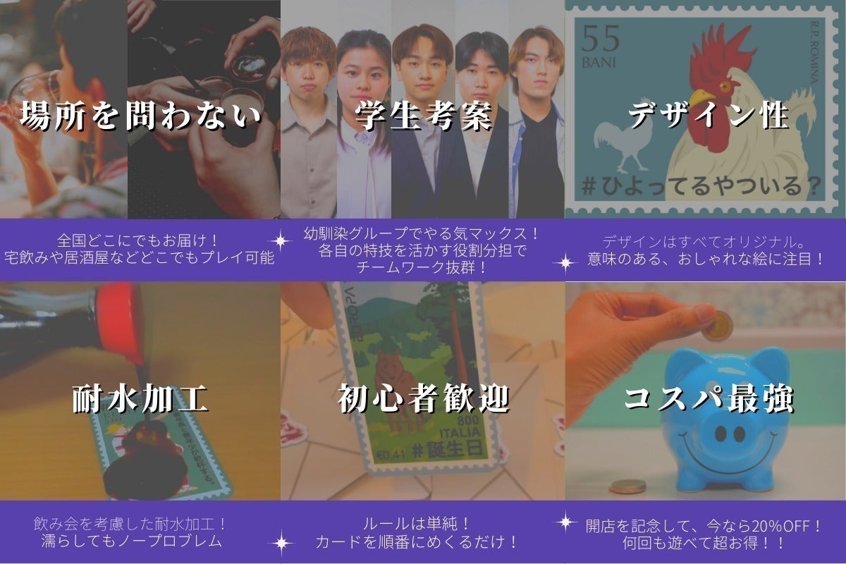 3番目のメイン画像