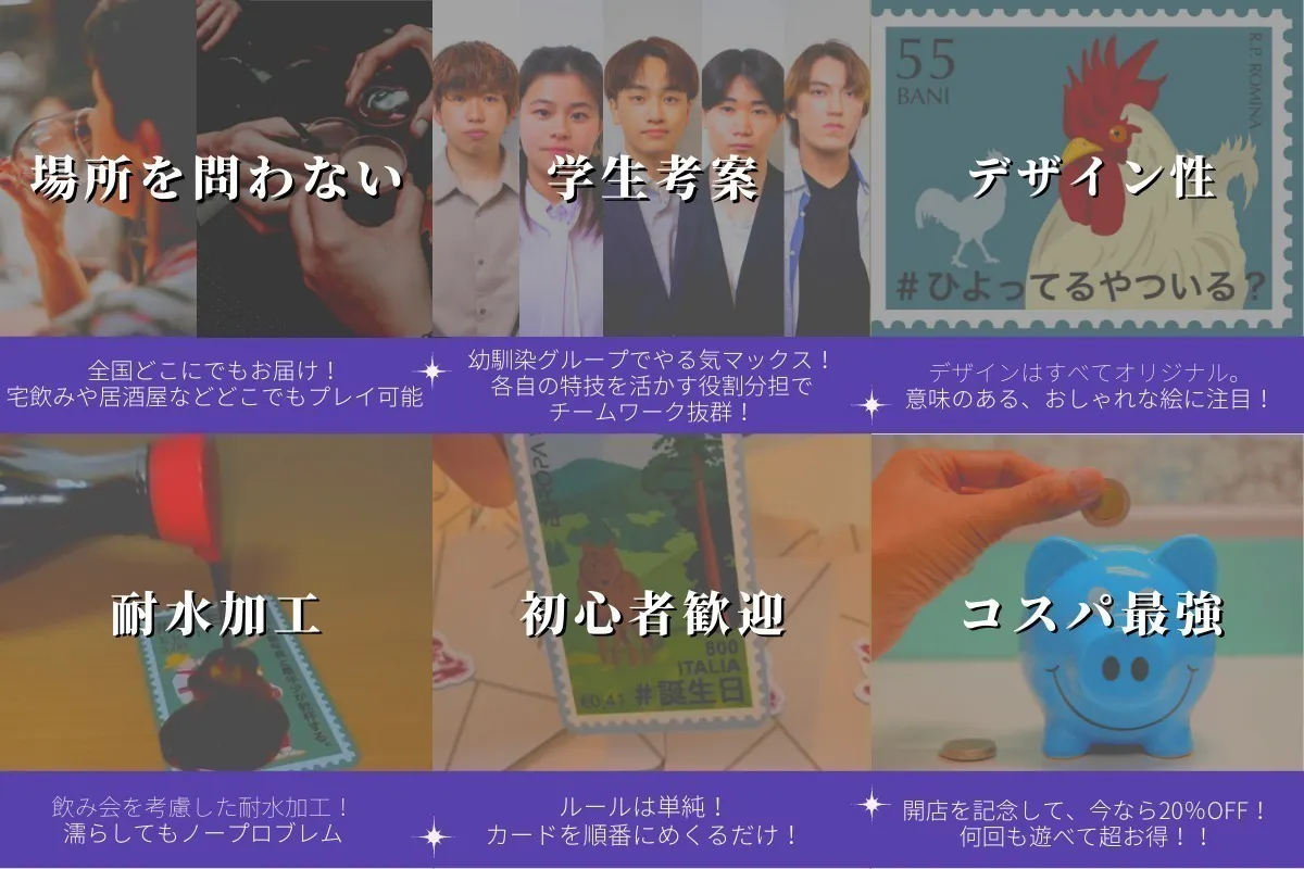 3番目のメイン画像