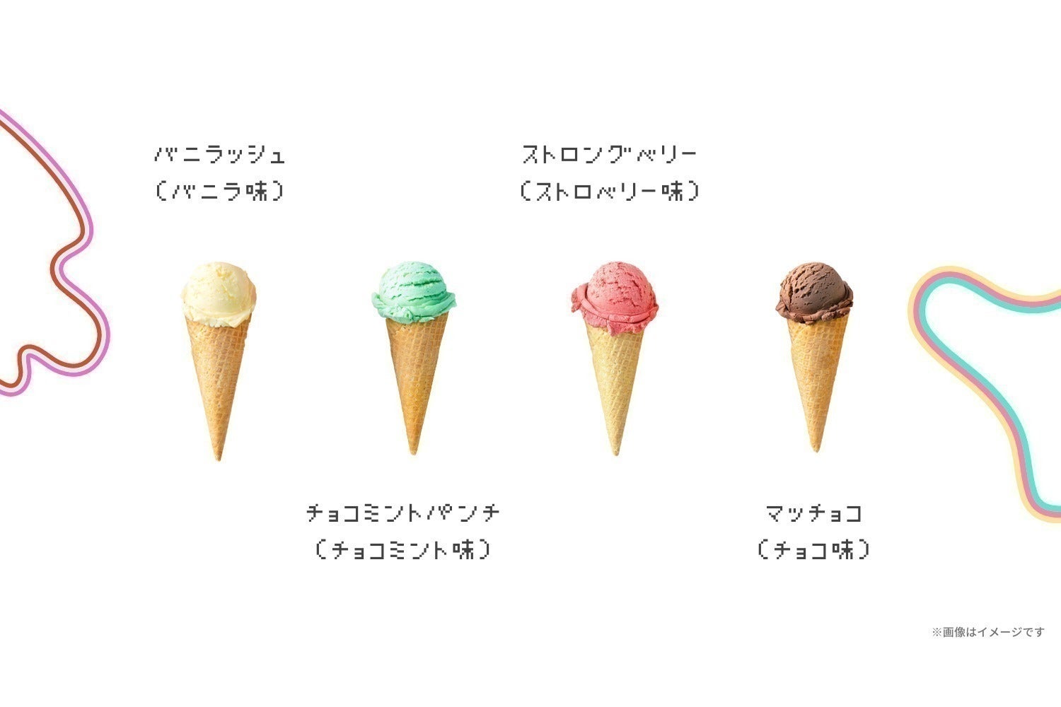 4番目のメイン画像