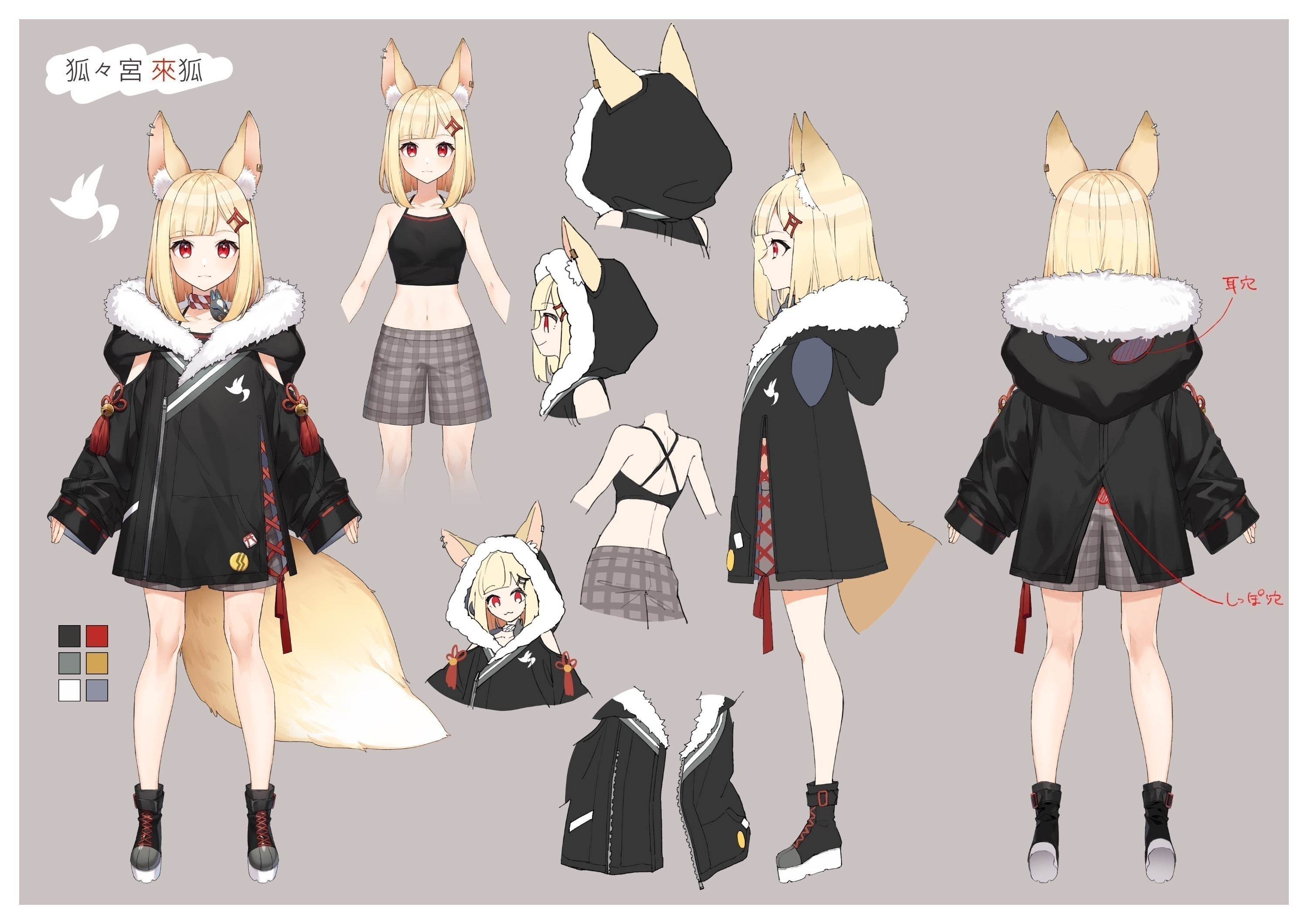 3番目のメイン画像