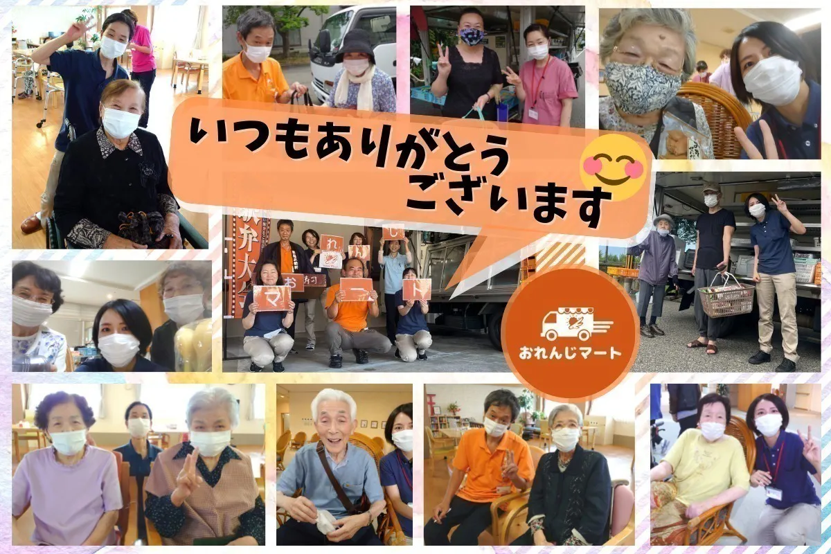 3番目のメイン画像