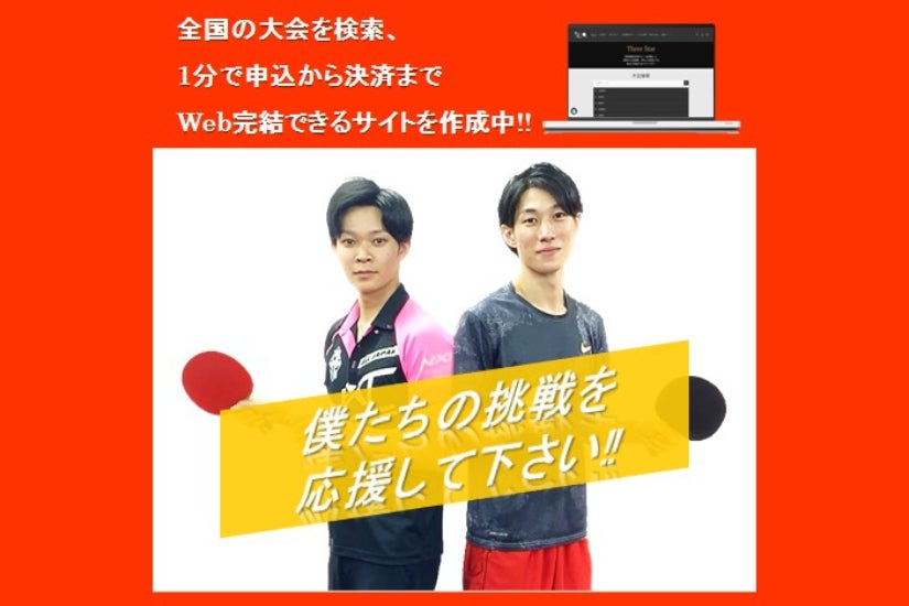 1番目のメイン画像