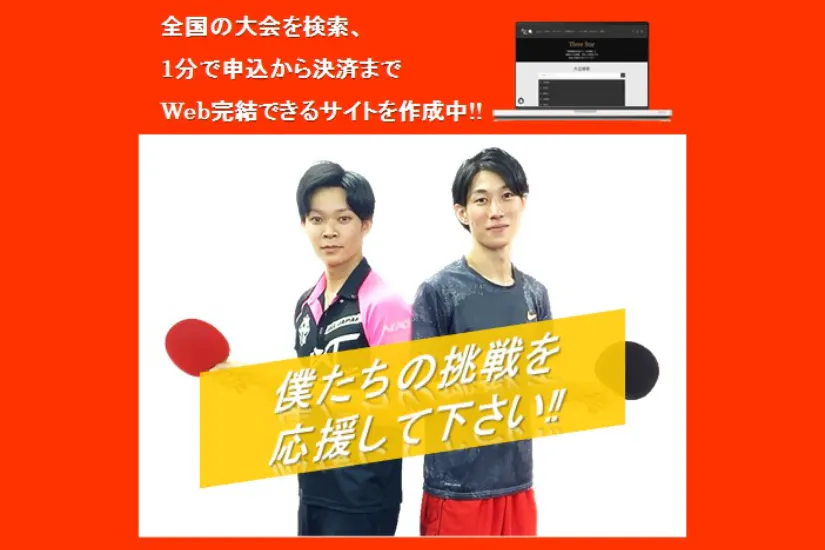 1番目のメイン画像