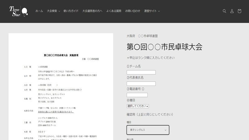 4番目のメイン画像