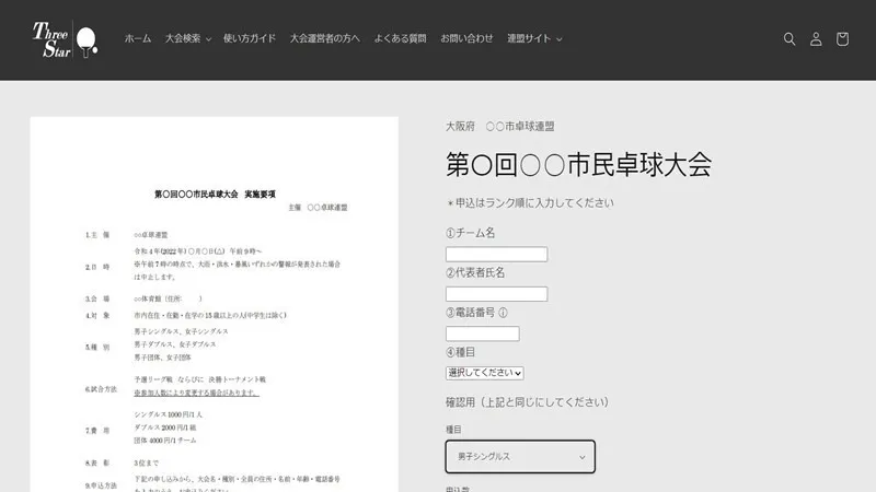 4番目のメイン画像