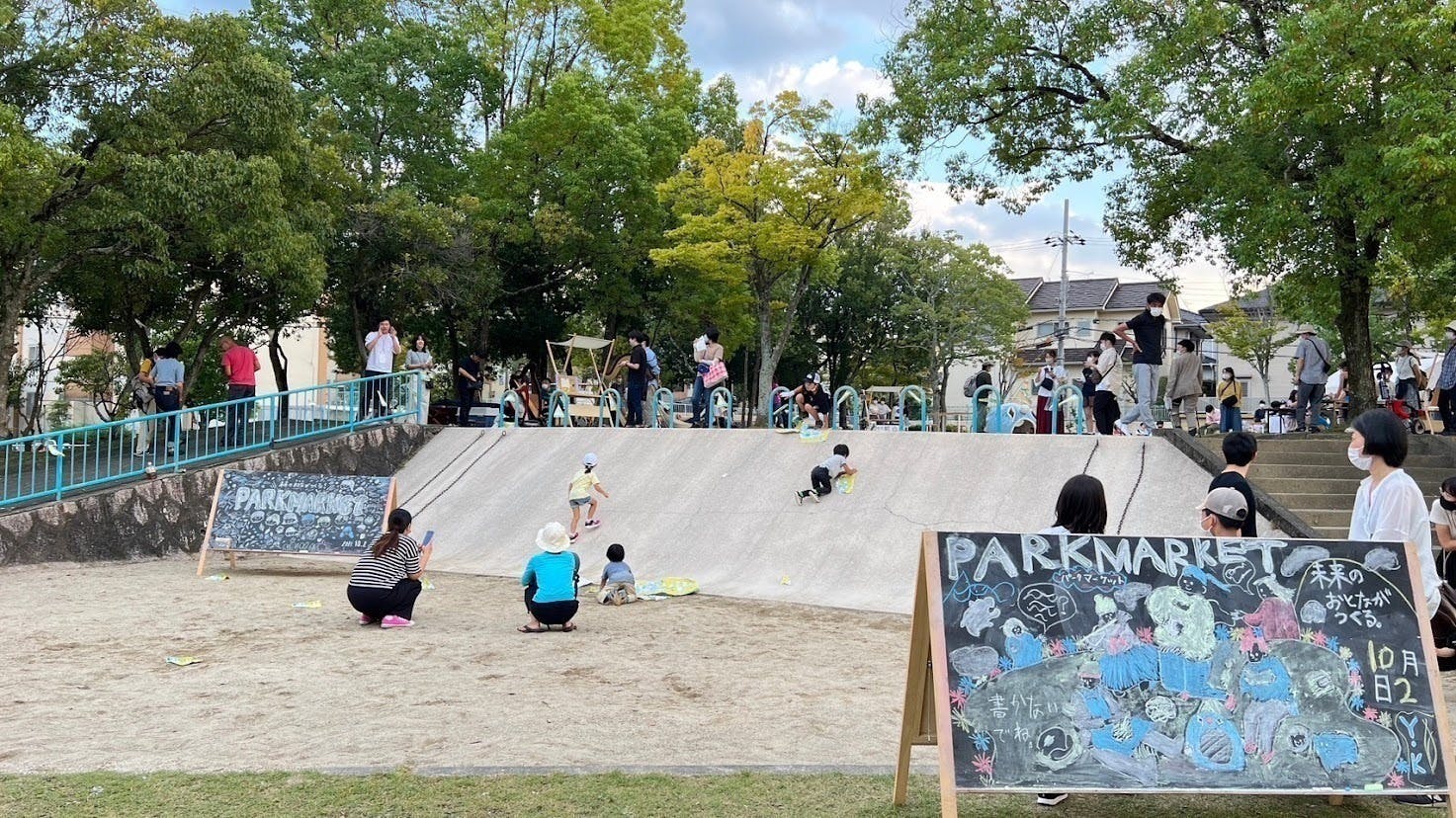 高校生企画 奈良の公園を盛り上げるためにマーケットを開催したい Campfire キャンプファイヤー 高校生企画 奈良の公園を盛り上げるためにマーケットを開催したい Campfire キャンプファイヤー