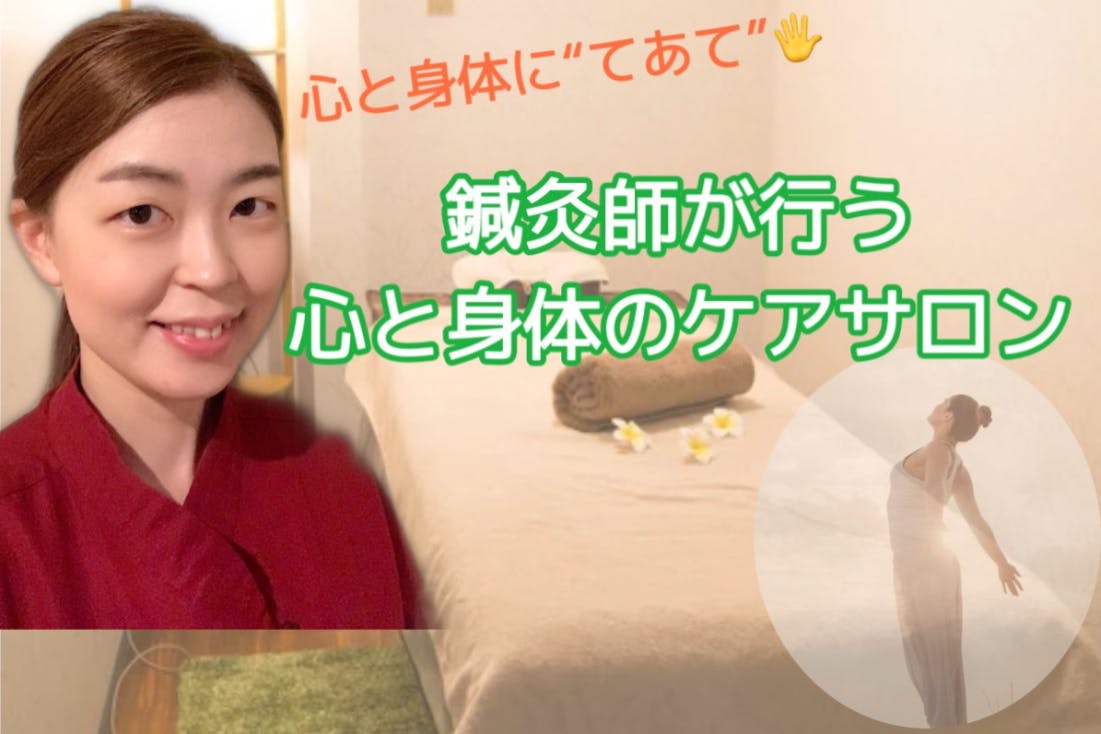 あと3日で掲載終了】2023年2月に個人サロンを起業をしたい方へ！！店舗の全てをお譲りします。 - その他