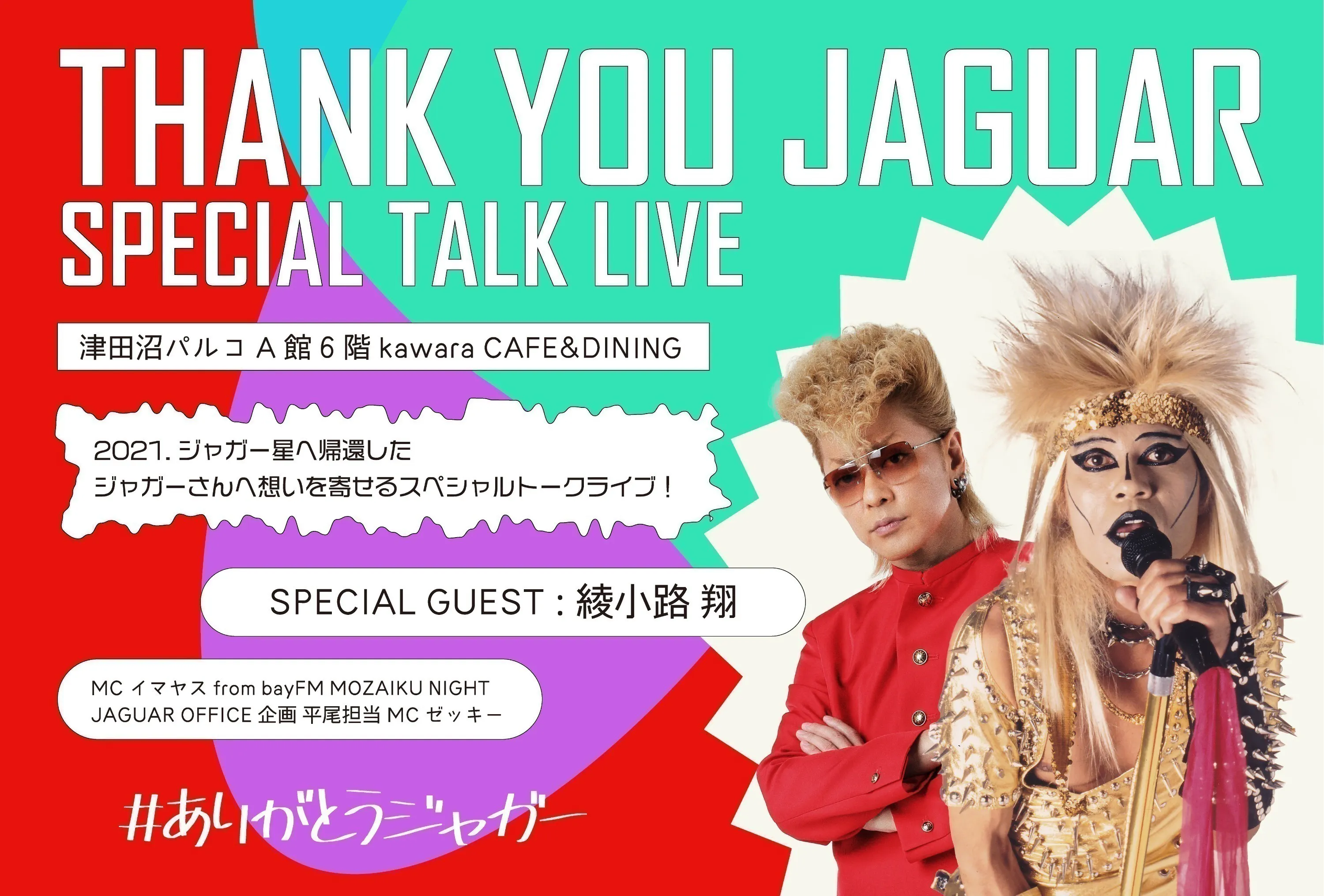 2番目のメイン画像