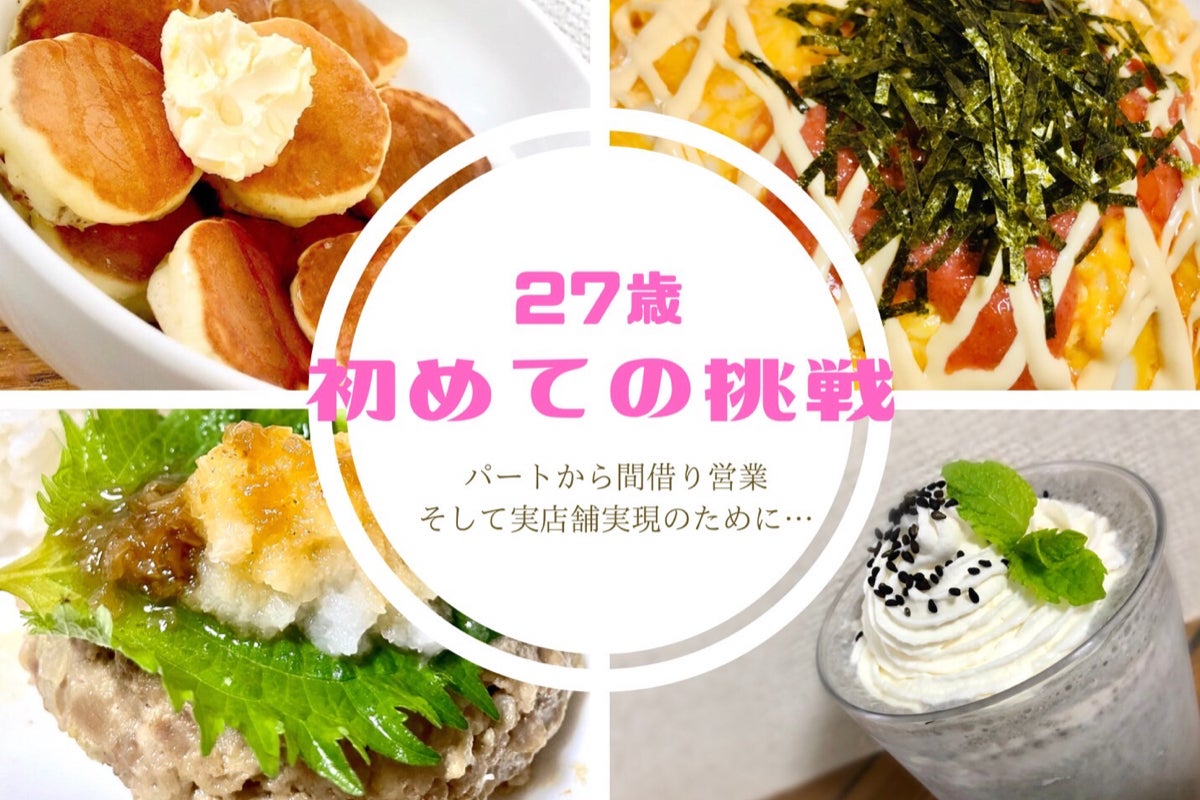 1番目のメイン画像
