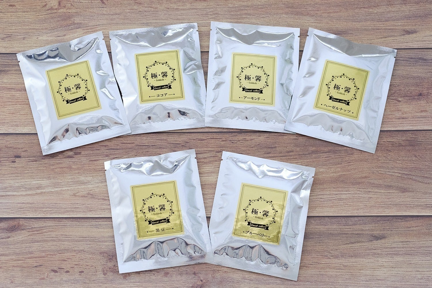 2番目のメイン画像