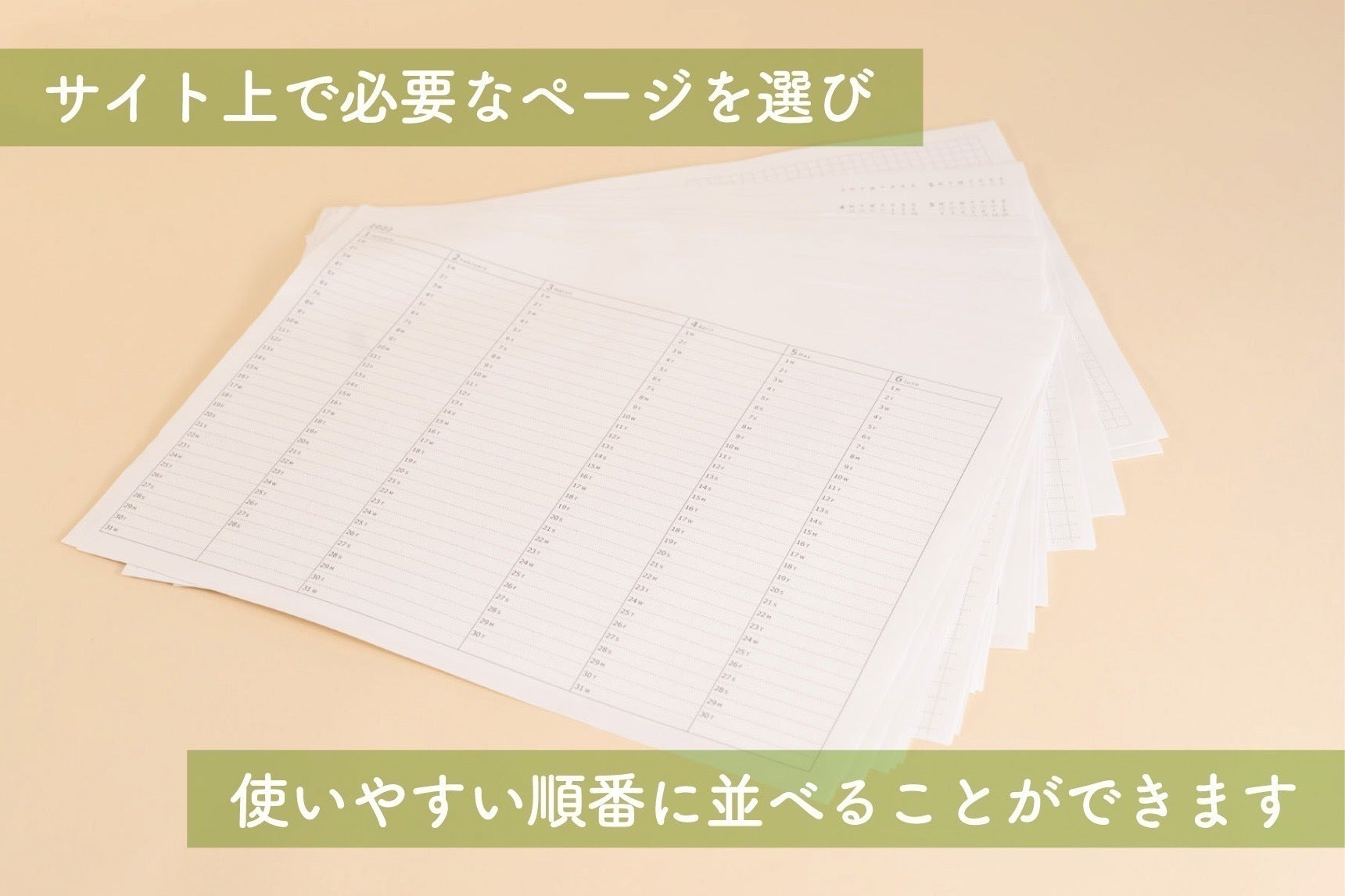 3番目のメイン画像