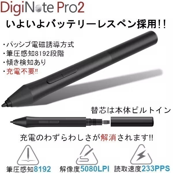 2周年記念 手書き する電子タブレット スマホ Pcと連動 充電不要ペン Campfire キャンプファイヤー 2周年記念 手書き する電子タブレット スマホ Pcと連動 充電不要ペン Campfire キャンプファイヤー