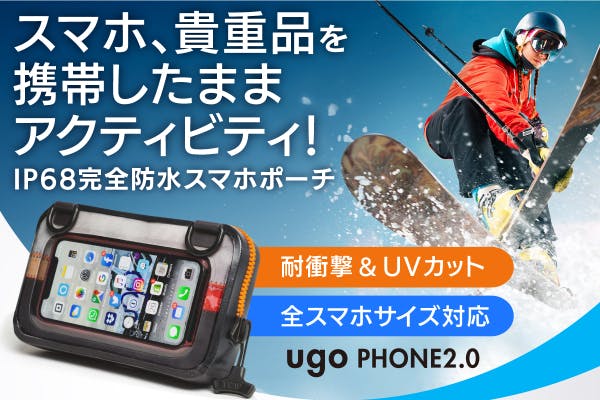 貴重品も楽々入る大容量】スキーや釣りで大活躍。操作性抜群の完全防水 ...