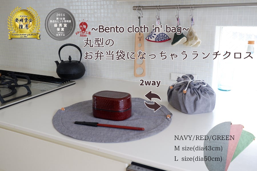N工房様
