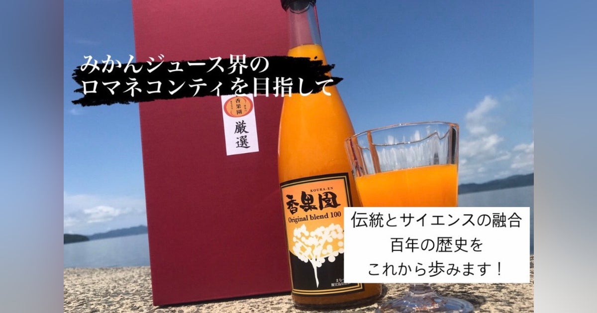 みかん様専用】核酸ドリンク 【公式通販】 みかん様専用】核酸ドリンク 【公式通販】