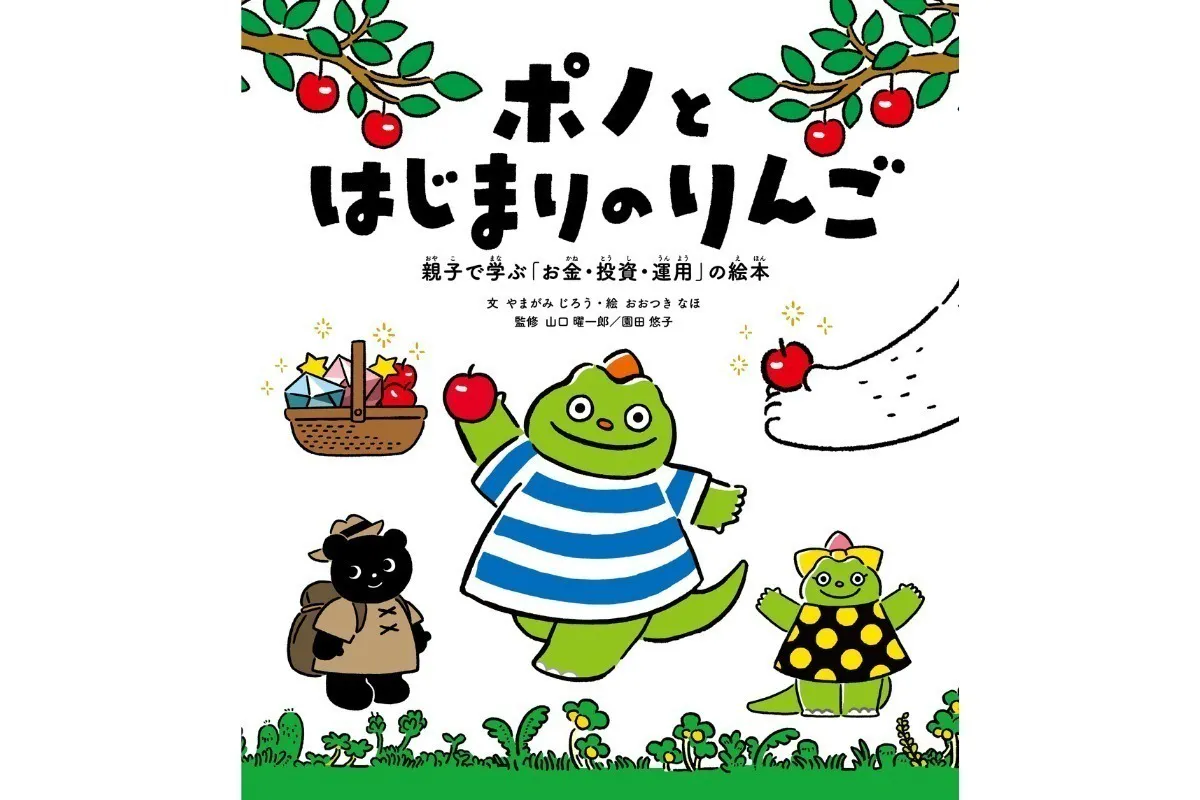 2番目のメイン画像