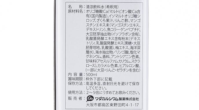 割り引き 女性ホルモンパワー お肌もからだも心も整えてくれる