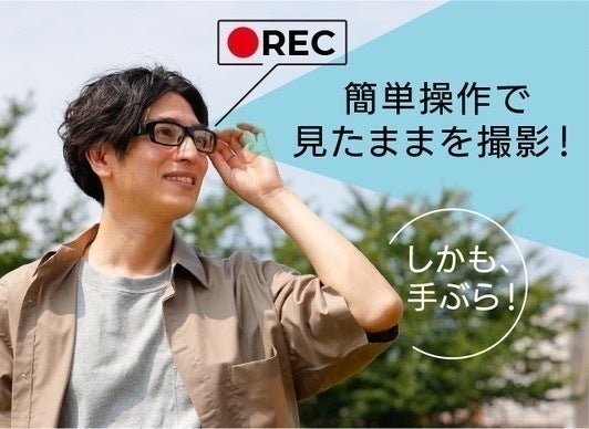 【手ぶらで録画】進化版カメラ内蔵サングラス ツーリング スポーツ観戦等に 手ぶらで録画】進化版カメラ内蔵サングラス！度付き対応でキャンプや