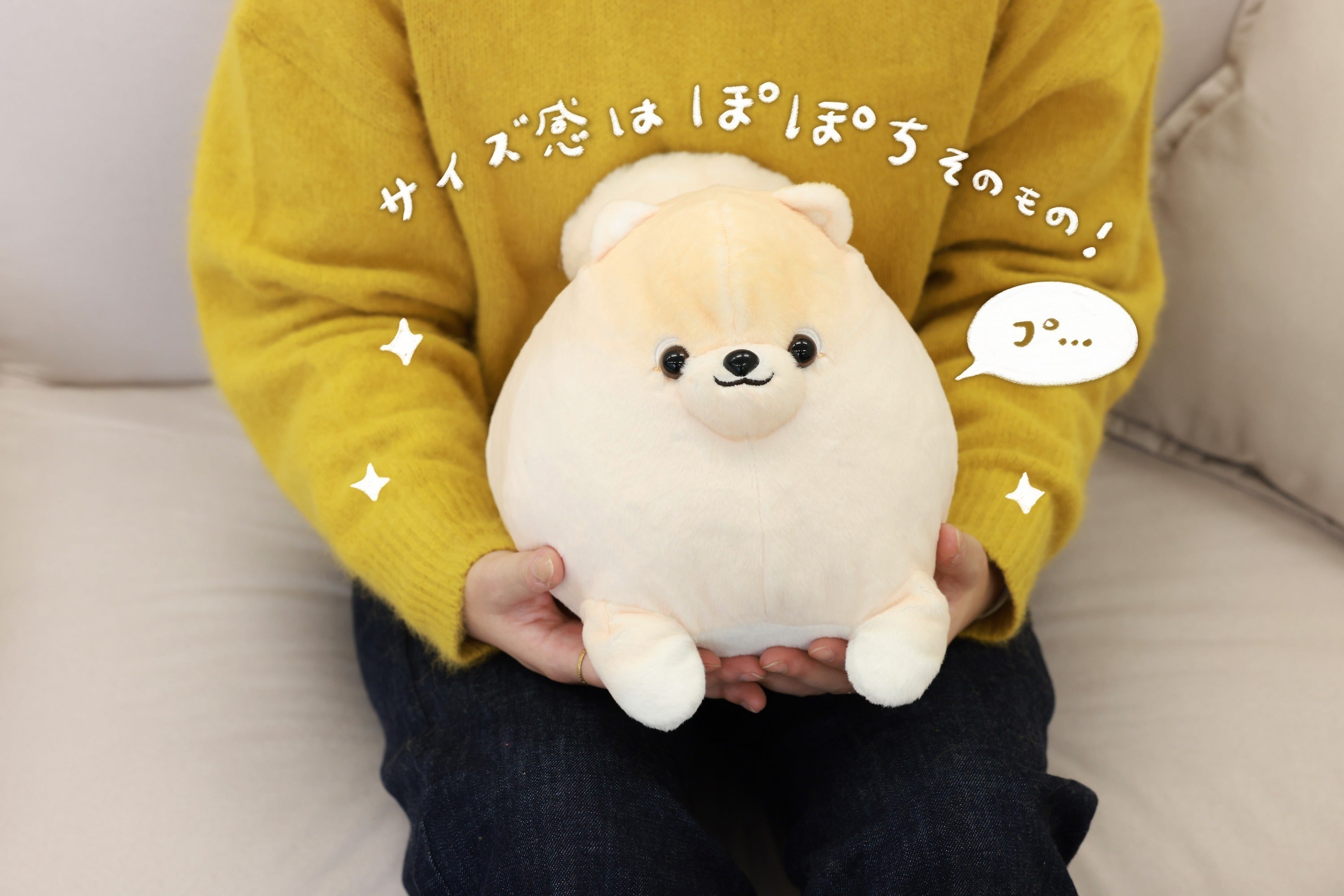 ふわふわポメの「ぽぽち」ぬいぐるみプロジェクト - CAMPFIRE ふわふわポメの「ぽぽち」ぬいぐるみプロジェクト - CAMPFIRE